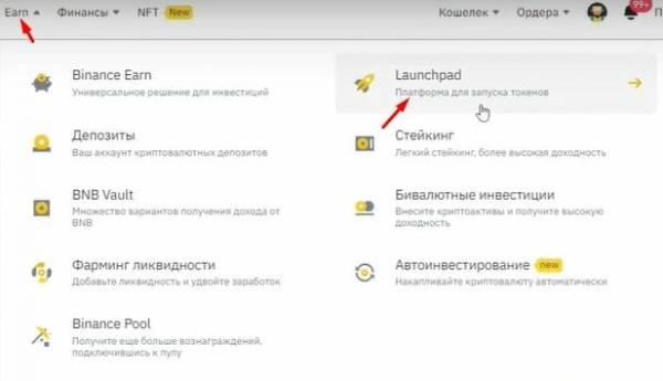 Binance-də yeni başlayanlar üçün pul qazanmağın 5 yolu