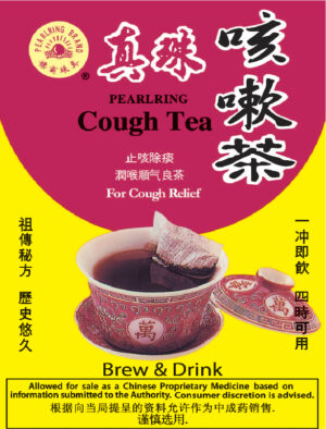 Öskürəyə Qarşı Ən Yaxşı Bitki Çayları və Dəmləmələr